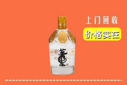 来宾求购高价回收董酒