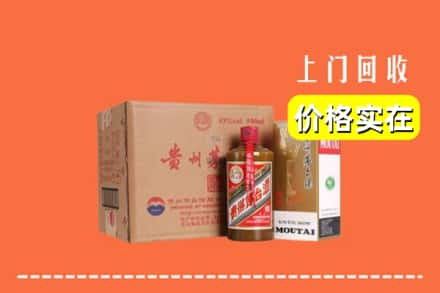 来宾求购高价回收精品茅台酒